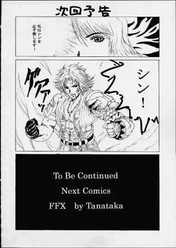 [Kitty - Tanataka] Yuna A La Mode Fhentai - Page 47