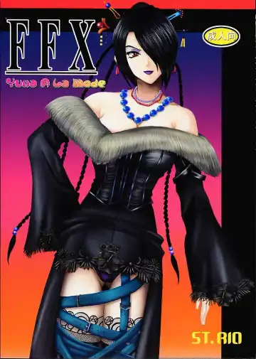 [Kitty - Tanataka] Yuna A La Mode Fhentai - Page 51