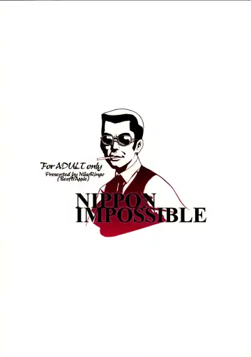 [Kakugari Kyoudai] NIPPON IMPOSSIBLE Fhentai - Page 22