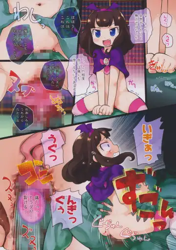 [Sakurabe Notos] Akuma ga Kitarite Aromageru Fhentai - Page 12