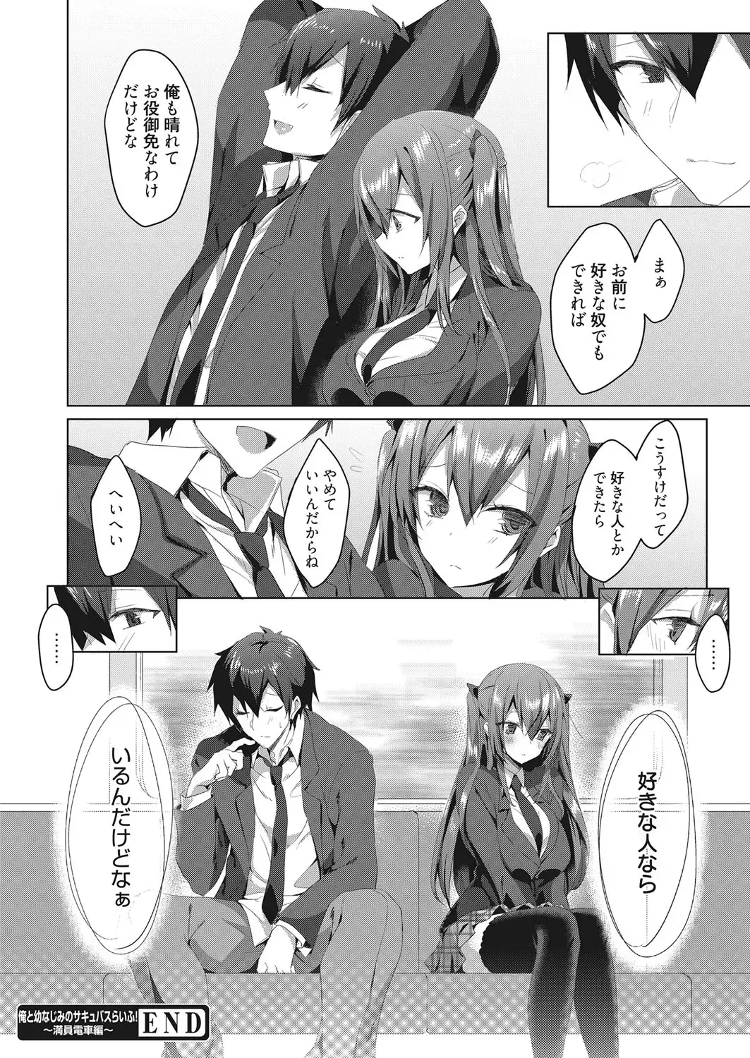 Web Manga Bangaichi Vol. 22 Fhentai - Page 49