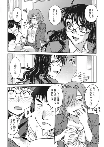 Web Manga Bangaichi Vol. 22 Fhentai - Page 83