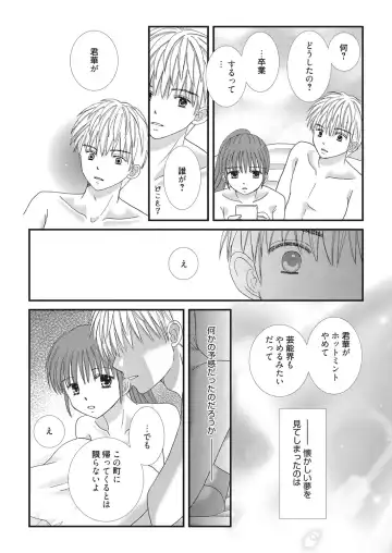 Web Manga Bangaichi Vol. 22 Fhentai - Page 130