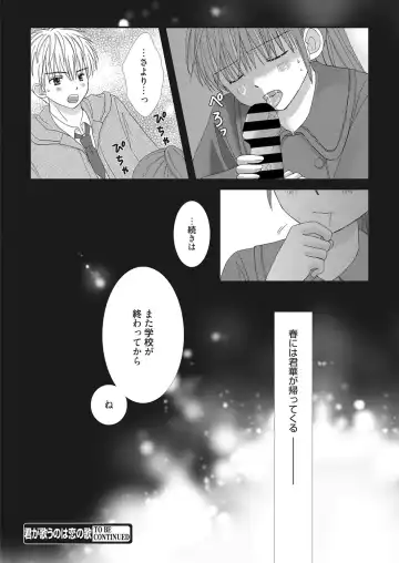 Web Manga Bangaichi Vol. 22 Fhentai - Page 135