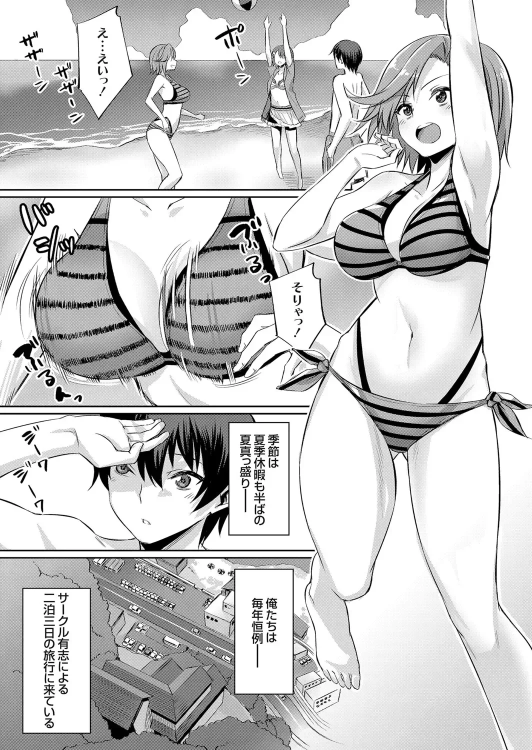 COMIC Grape Vol. 57 Fhentai - Page 42