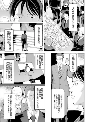COMIC Grape Vol. 57 Fhentai - Page 104