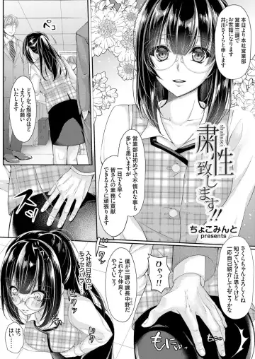 COMIC Grape Vol. 57 Fhentai - Page 124