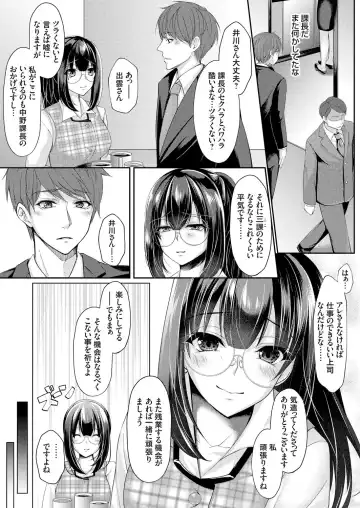 COMIC Grape Vol. 57 Fhentai - Page 127