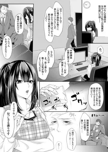COMIC Grape Vol. 57 Fhentai - Page 128