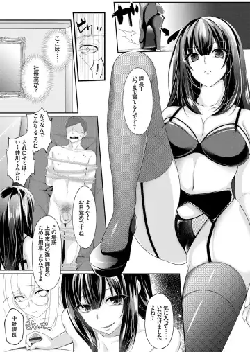 COMIC Grape Vol. 57 Fhentai - Page 129