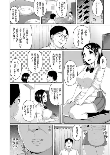 COMIC Grape Vol. 57 Fhentai - Page 145