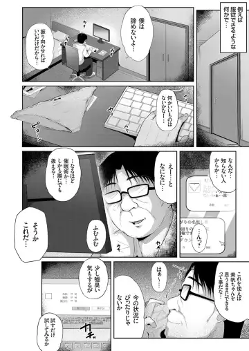 COMIC Grape Vol. 57 Fhentai - Page 147