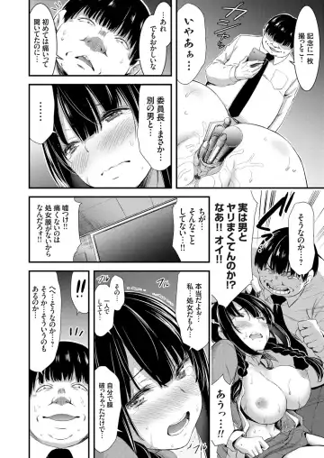 COMIC Grape Vol. 57 Fhentai - Page 15