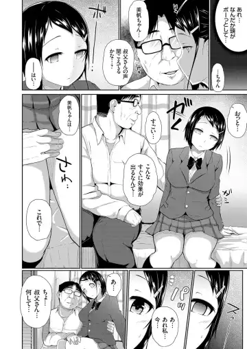 COMIC Grape Vol. 57 Fhentai - Page 151