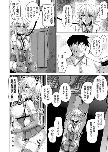 COMIC Grape Vol. 57 Fhentai - Page 23