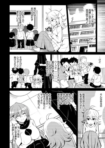 COMIC Grape Vol. 57 Fhentai - Page 25