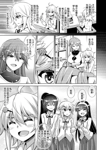 COMIC Grape Vol. 57 Fhentai - Page 26