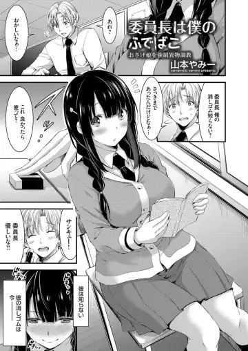 COMIC Grape Vol. 57 Fhentai - Page 4