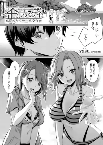 COMIC Grape Vol. 57 Fhentai - Page 40