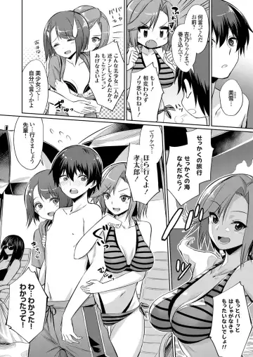 COMIC Grape Vol. 57 Fhentai - Page 41