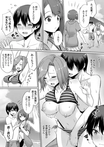 COMIC Grape Vol. 57 Fhentai - Page 46