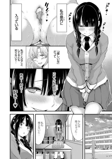COMIC Grape Vol. 57 Fhentai - Page 5