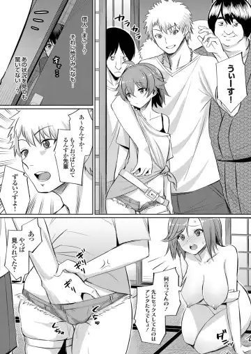 COMIC Grape Vol. 57 Fhentai - Page 51