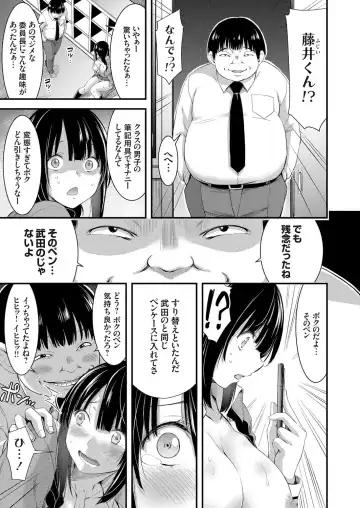 COMIC Grape Vol. 57 Fhentai - Page 8