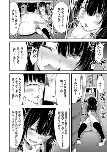 COMIC Grape Vol. 57 Fhentai - Page 9