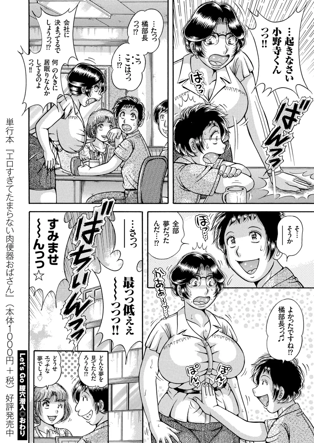 COMIC KURiBERON 2018-07 Vol. 69 Fhentai - Page 130