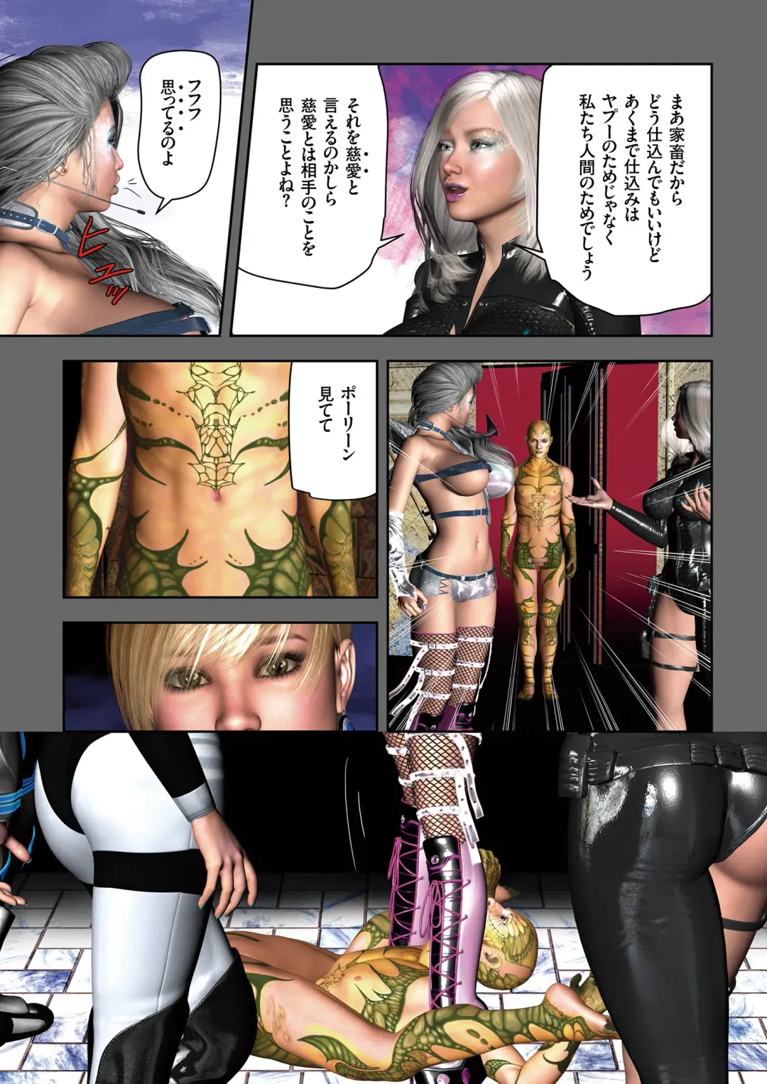 COMIC KURiBERON 2018-07 Vol. 69 Fhentai - Page 15