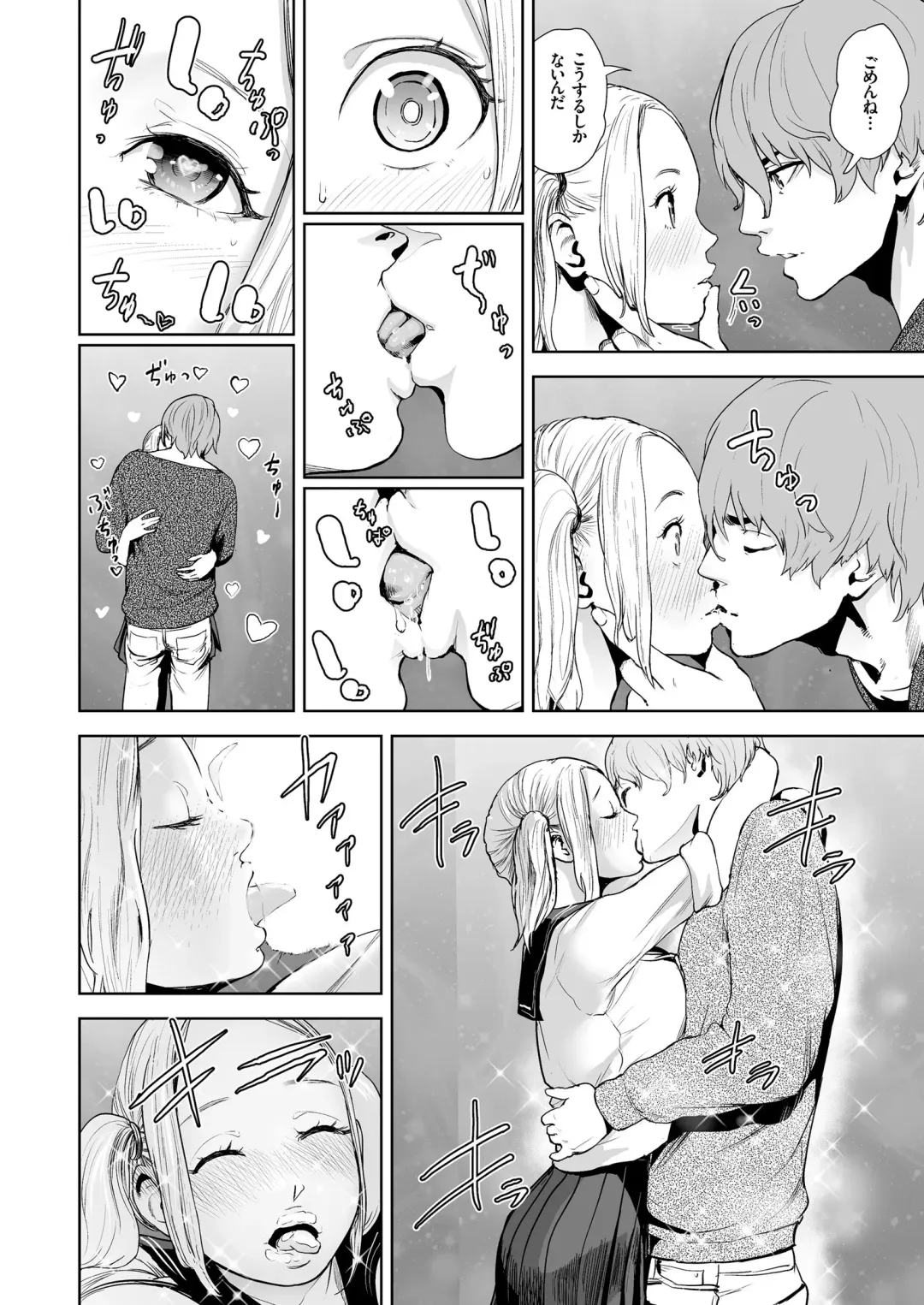 COMIC KURiBERON 2018-07 Vol. 69 Fhentai - Page 156