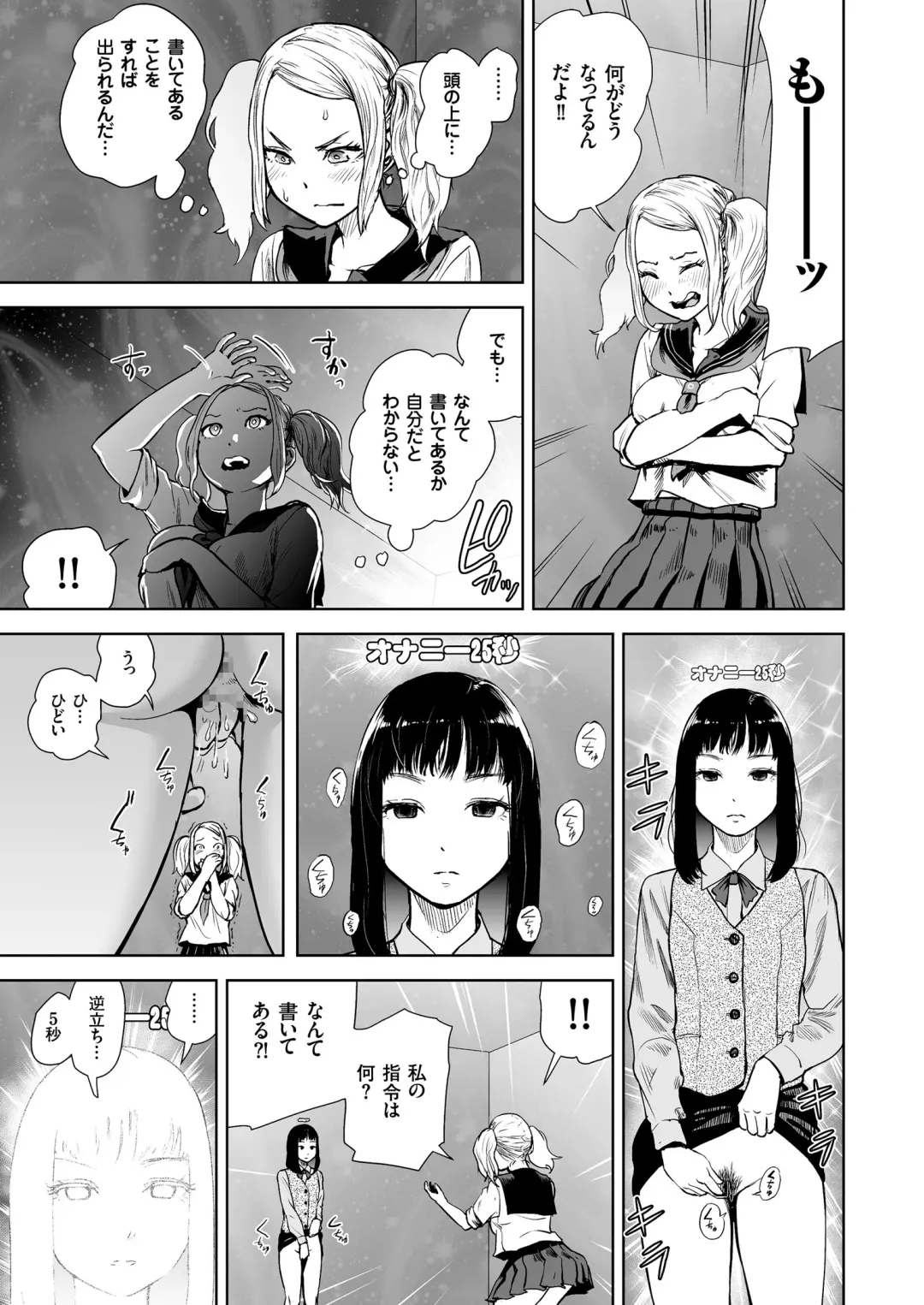 COMIC KURiBERON 2018-07 Vol. 69 Fhentai - Page 159