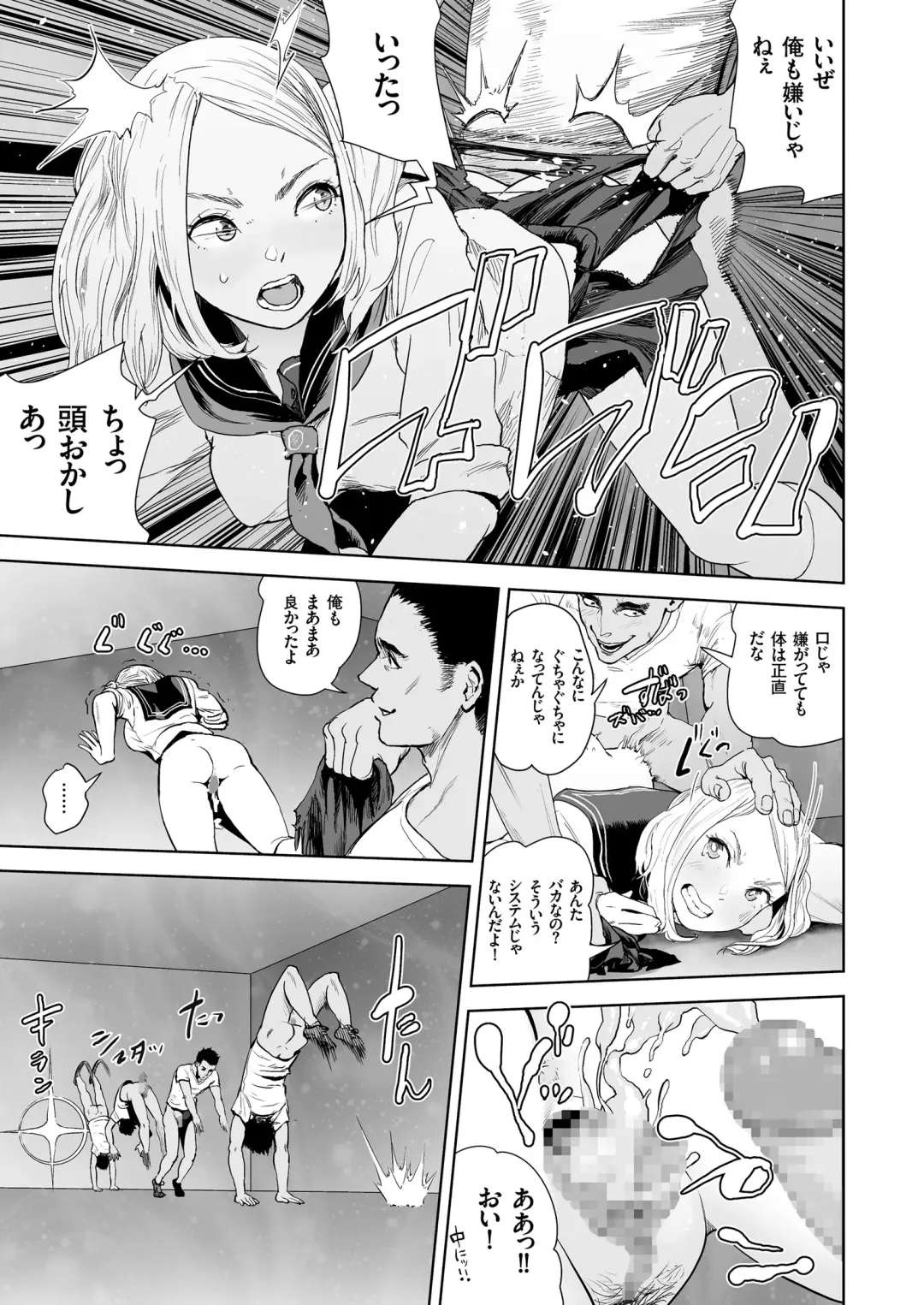 COMIC KURiBERON 2018-07 Vol. 69 Fhentai - Page 163
