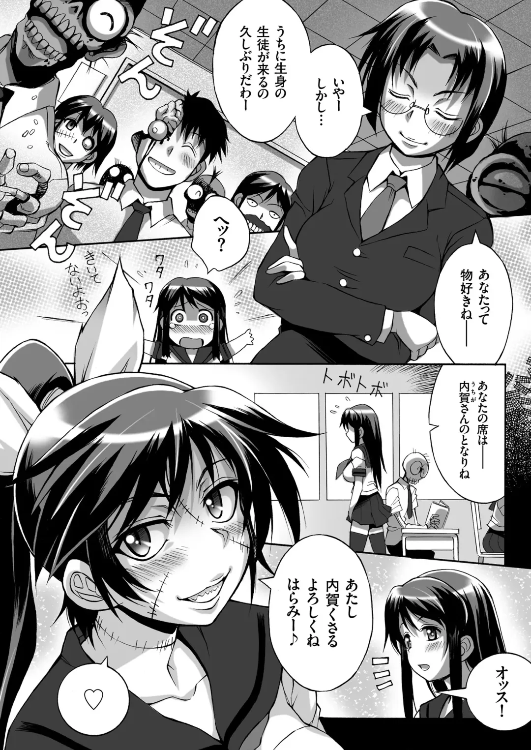 COMIC KURiBERON 2018-07 Vol. 69 Fhentai - Page 22