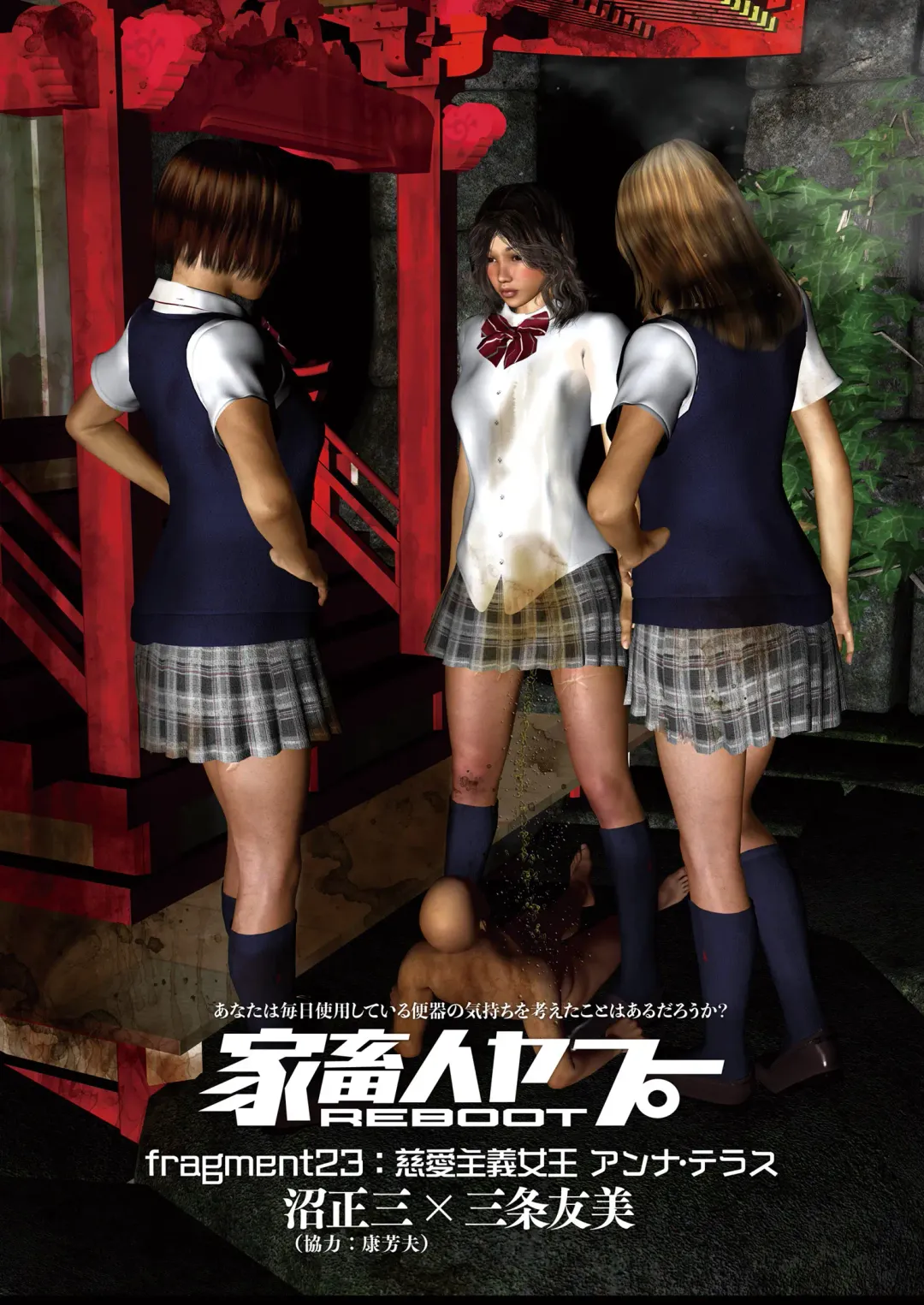 COMIC KURiBERON 2018-07 Vol. 69 Fhentai - Page 3