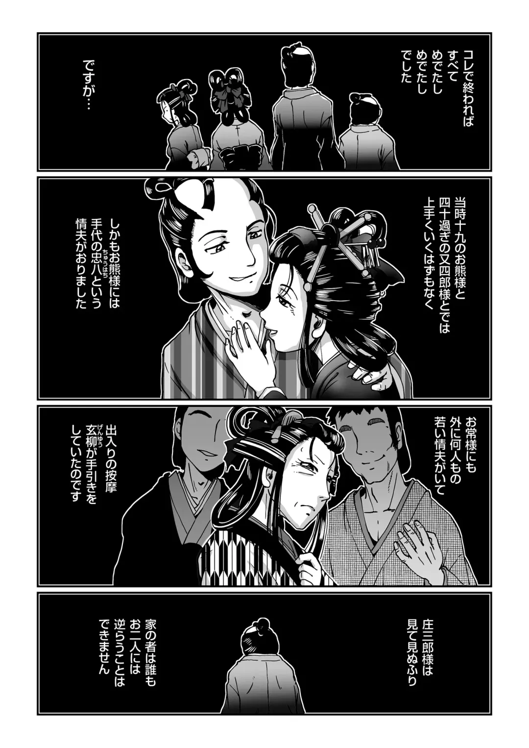 COMIC KURiBERON 2018-07 Vol. 69 Fhentai - Page 57