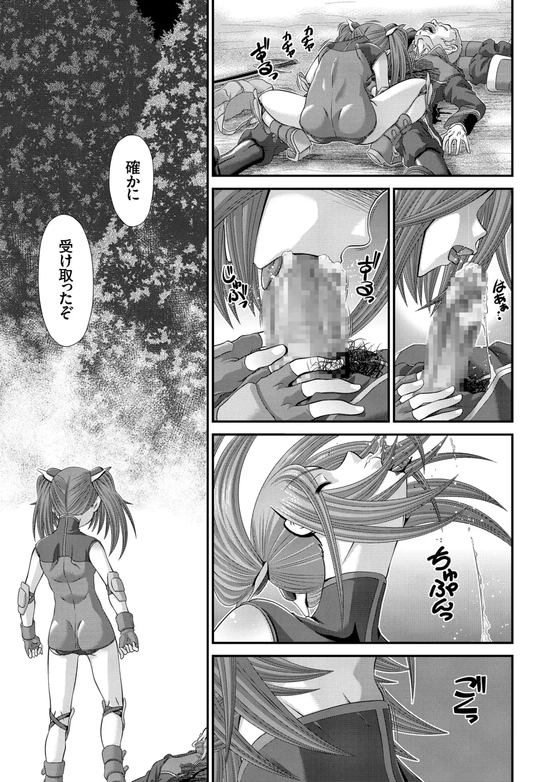 COMIC KURiBERON 2018-07 Vol. 69 Fhentai - Page 91
