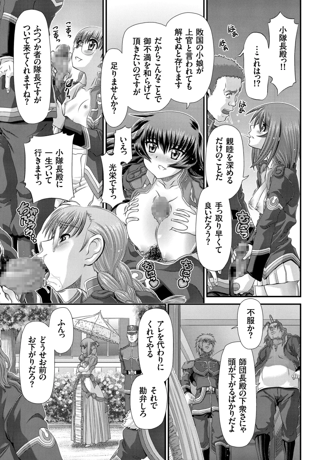 COMIC KURiBERON 2018-07 Vol. 69 Fhentai - Page 93