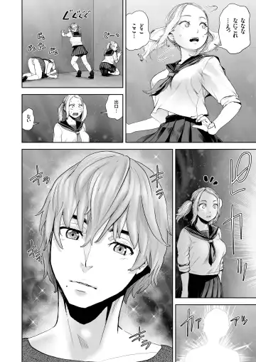 COMIC KURiBERON 2018-07 Vol. 69 Fhentai - Page 154