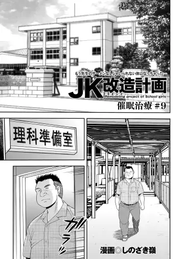 COMIC KURiBERON 2018-07 Vol. 69 Fhentai - Page 37