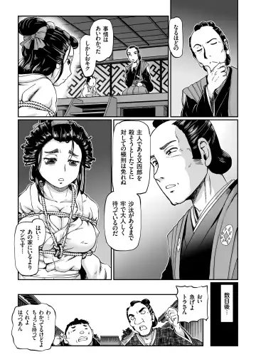 COMIC KURiBERON 2018-07 Vol. 69 Fhentai - Page 80