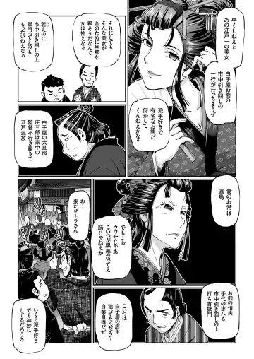 COMIC KURiBERON 2018-07 Vol. 69 Fhentai - Page 81