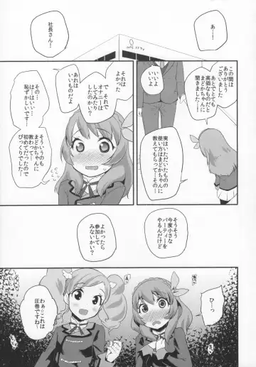 [Maeshima Ryou] Tri Tri Trips! Fhentai - Page 10