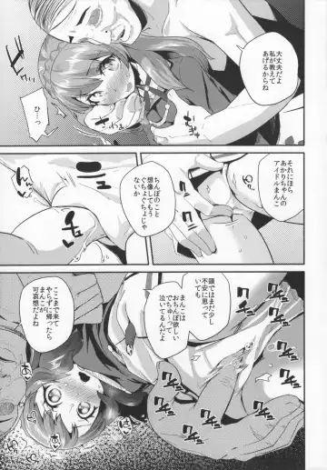 [Maeshima Ryou] Tri Tri Trips! Fhentai - Page 12