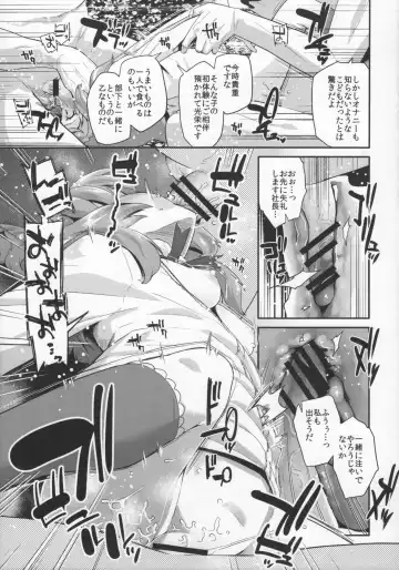 [Maeshima Ryou] Tri Tri Trips! Fhentai - Page 16