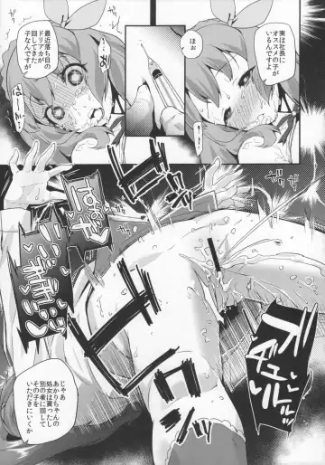 [Maeshima Ryou] Tri Tri Trips! Fhentai - Page 18