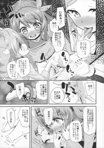 [Maeshima Ryou] Tri Tri Trips! Fhentai - Page 8