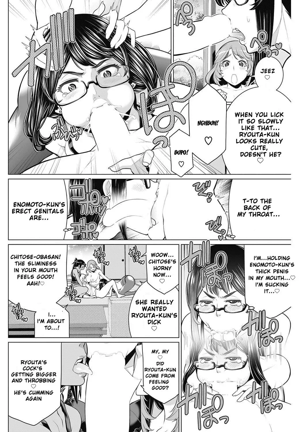 [Minamida Usuke] Dokidoki Chounaikai | DokiDoki Neighborhood Association Fhentai - Page 14
