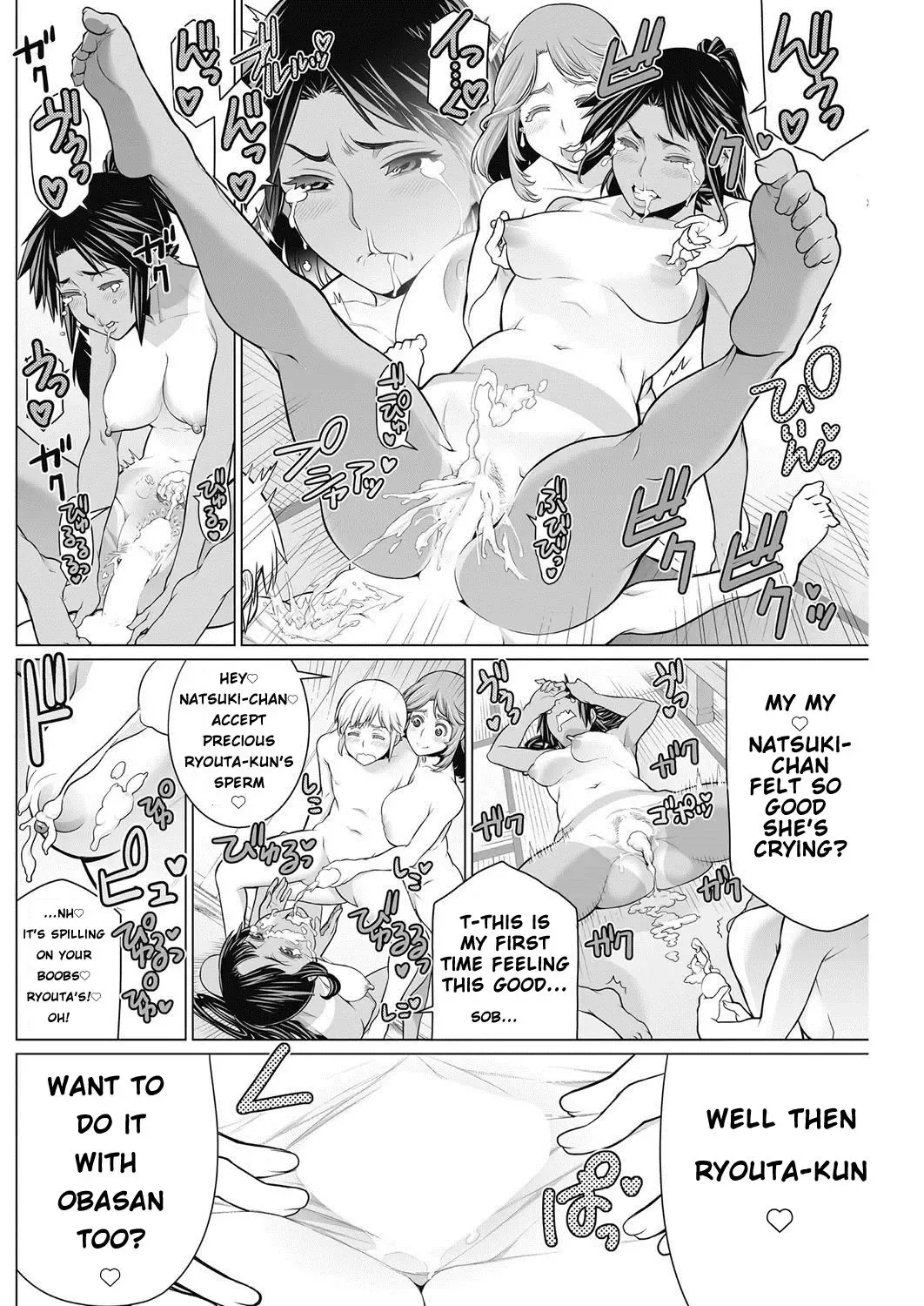 [Minamida Usuke] Dokidoki Chounaikai | DokiDoki Neighborhood Association Fhentai - Page 22